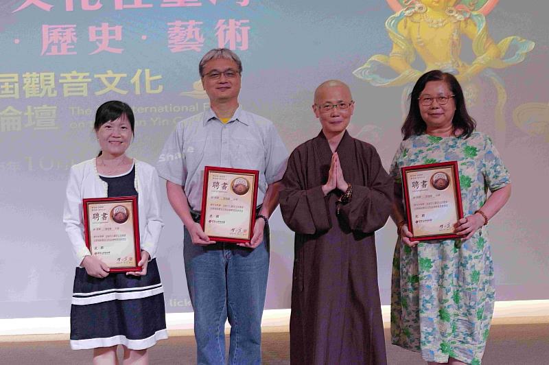 廣純法師頒發觀音文化志編輯委員會委員聘書給學者。(圖由靈鷲山佛教教團提供)