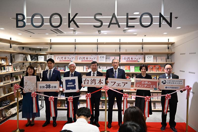 駐日大使李逸洋（中）、日華議員懇談會長古屋圭司（右3）、自民黨青年局長中曾根康隆（左2）、日本台灣交流協會總務部長田中麻美子（右2）、SNET台灣代表理事赤松美和子（左1）、紀伊國屋書店會長高井昌史（左3）、臺灣文化中心主任曾鈐龍（右1）於開幕式合影（臺灣文化中心提供）