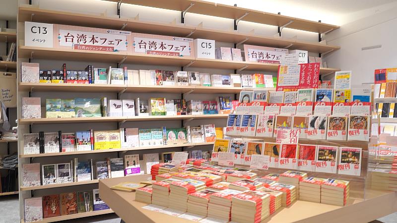 紀伊國屋書店新宿本店臺灣月書展展區一隅（臺灣文化中心提供）
