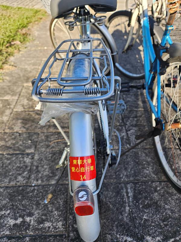 東華大學所募愛心自行車。