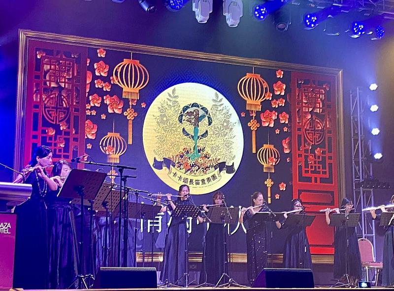 臺灣嘉義卡卡頌長笛重奏團於汶萊馬來奕中秋音樂會演出