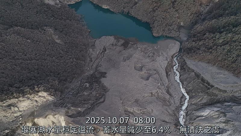 114年10月7日上午空拍堰塞湖區，初判無異常變化。