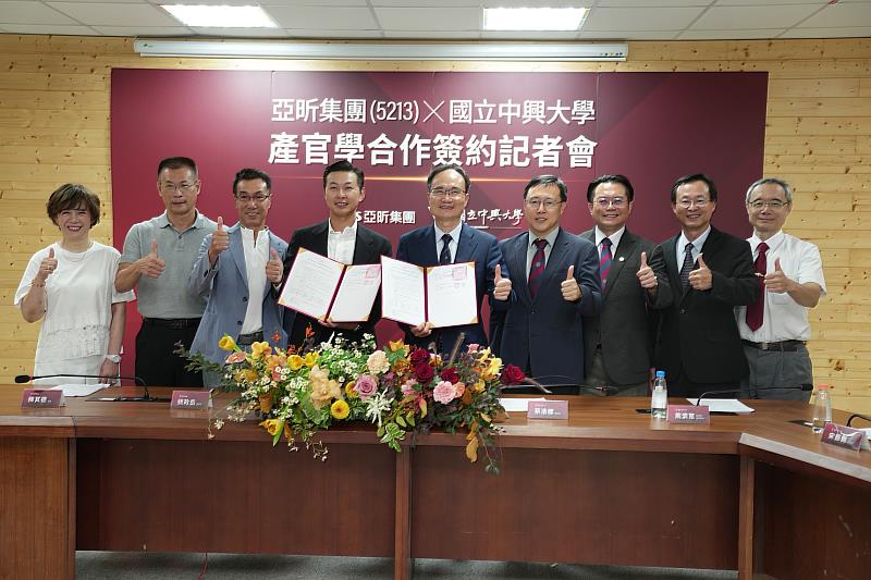 興大與亞昕集團產學合作儀式大合影