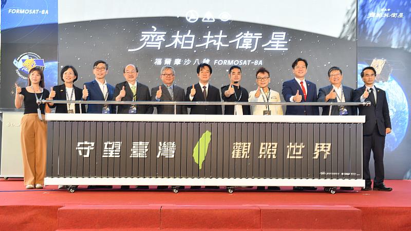 「福衛八號」星系首顆衛星起運啟動儀式合影。