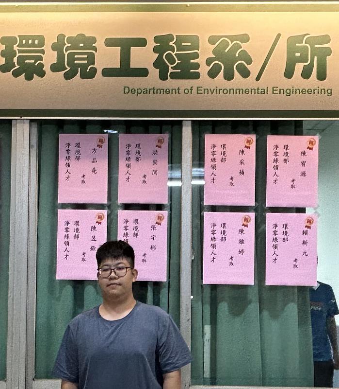 環工系大學部洪同學參與淨零綠領人才培育課程後通過全國測驗，獲環境部全額補助