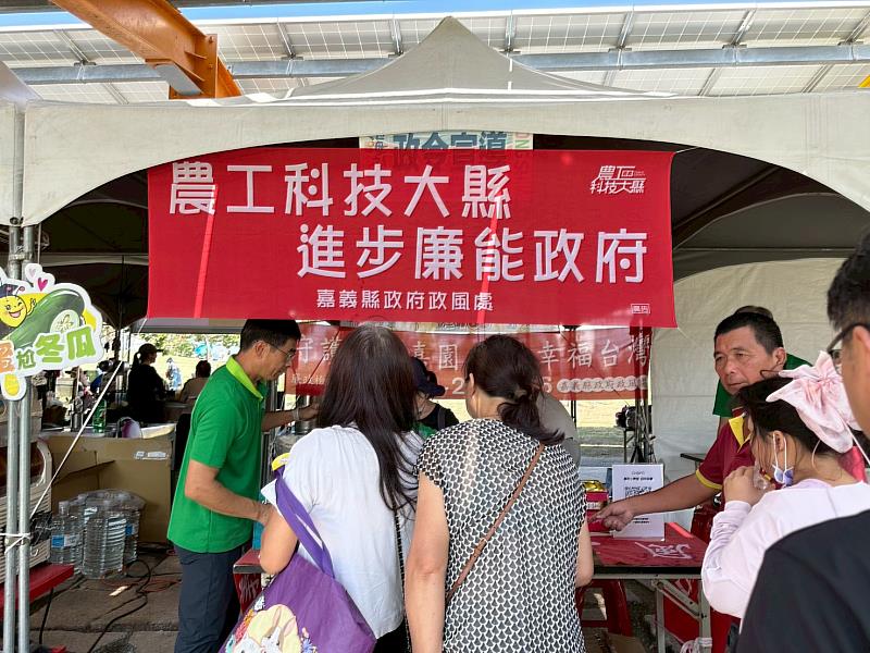 東石海之夏盛大舉行，嘉縣府政風處共襄盛舉