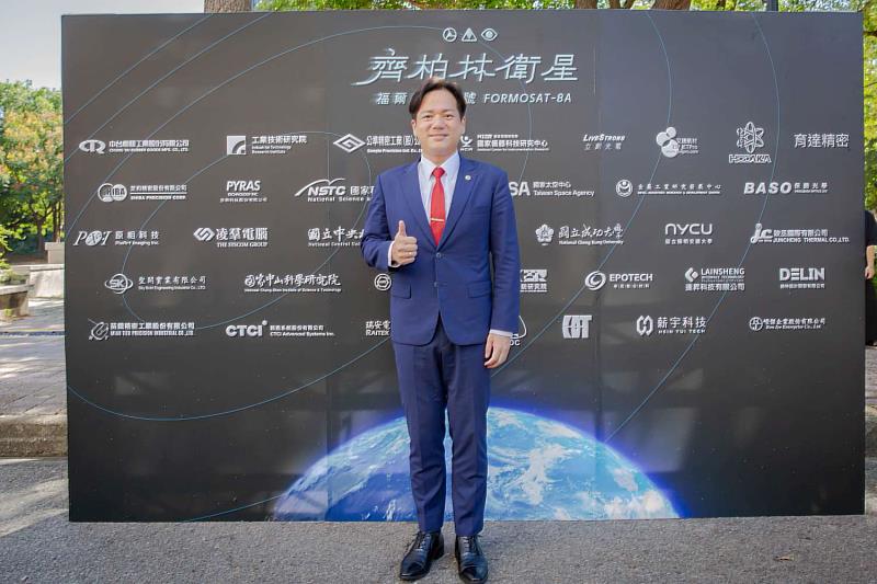 代理市長邱臣遠出席，預祝「齊柏林衛星」發射成功。