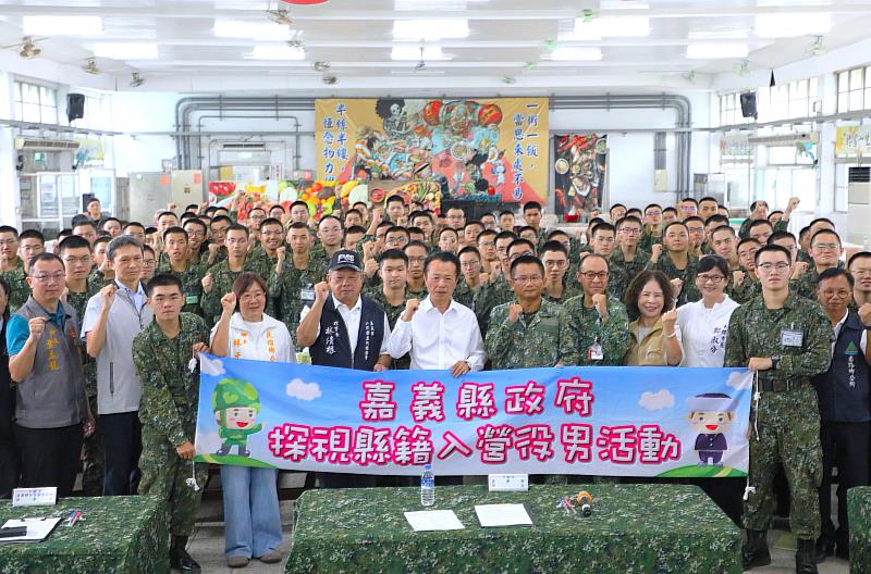 翁章梁偕各界代表探視縣籍役男，勉勵精進軍事訓練