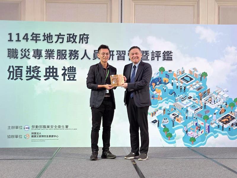 嘉義縣「職業災害勞工個案主動服務計畫」榮獲中央評鑑肯定