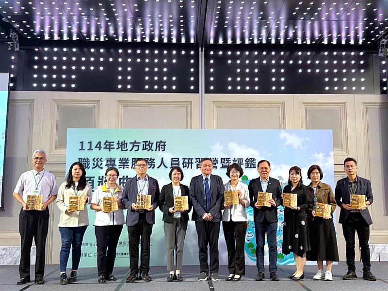 嘉義縣「職業災害勞工個案主動服務計畫」榮獲中央評鑑肯定