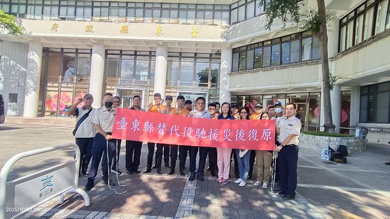臺東縣替代役弟兄跨縣支援花蓮災後復原