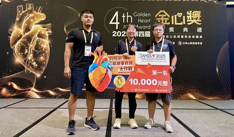 2025「到院前心肌梗塞救護大作戰」第一名