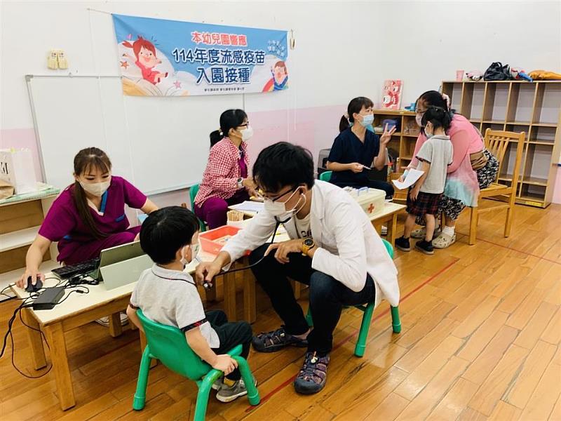 幼兒園流感疫苗接種