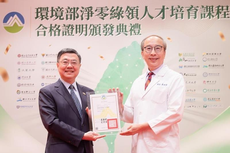 豐原醫院院長李永恒參訓逢甲密集班，以優異成績獲邀參與「環境部淨零綠領人才培育課程」合格證明頒發典禮，由行政院院長卓榮泰親自頒證。