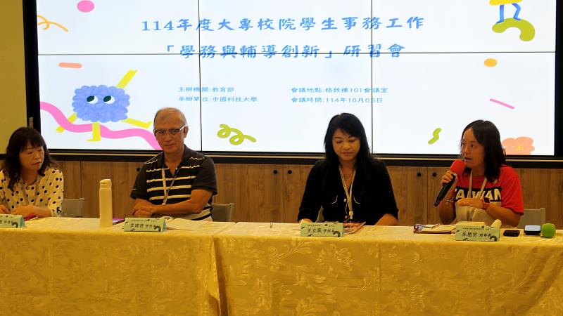 德霖科大李建德學務長主持綜合座談（照片/校方提供）