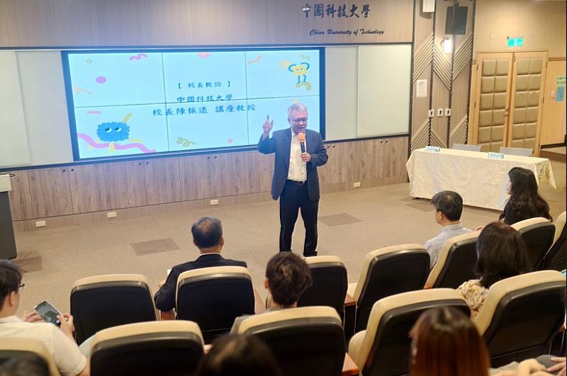 中國科大陳振遠校長蒞臨致詞（照片/校方提供）