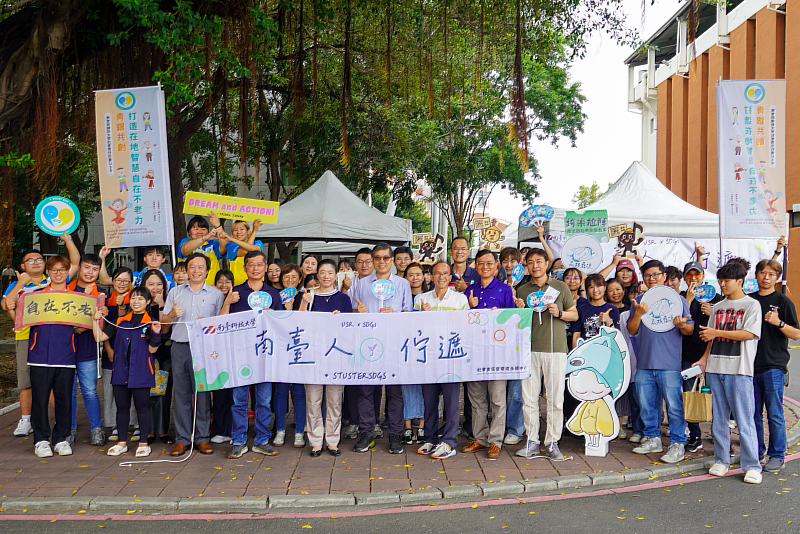 南臺科大114學年度「南臺人佇遮」USR × SDGs學生社群博覽會大合照。