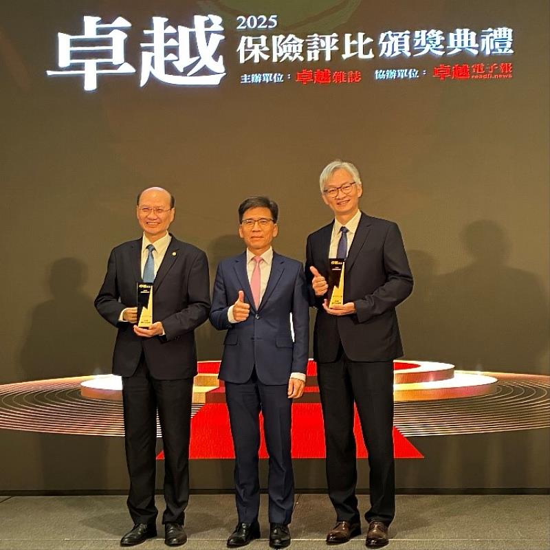 左起：合庫人壽董事長徐錫漳、金管會主委彭金隆、合庫人壽副總唐宜立