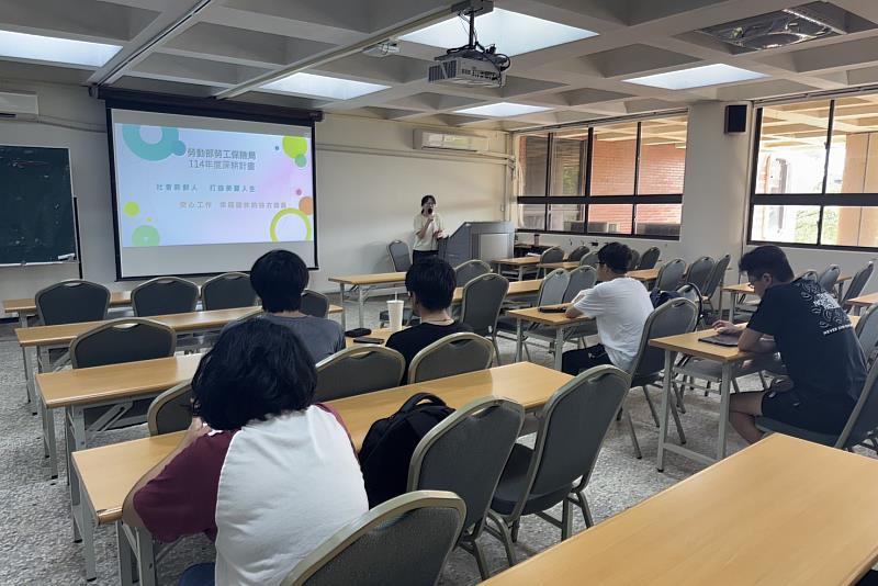 勞保局臺南市辦事處講師於南大分享勞工保險、就業保險與職業災害保險等實務內容，引導學生了解投保權益與保障制度。