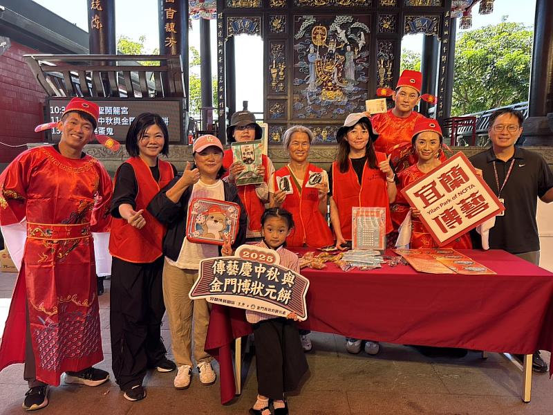 體驗中秋金門傳統文化「博狀元餅」，骰出紅四者即可獲得禮物。
