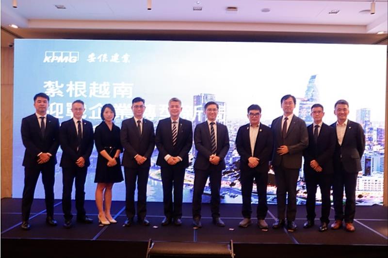 KPMG台灣所日前前進越南胡志明市舉辦「紮根越南：迎戰企業轉型新局研討會」，國泰世華銀行胡志明市分行客戶信用調查經理林瑄榆（左起）、KPMG台灣所稅務投資部執業會計師葉建郎、KPMG越南所副總經理阮清秀、國泰世華銀行胡志明市分行行長呂偉傑、越南台灣商會胡志明分會會長曾潮星、KPMG台灣所亞太業務發展中心越柬區主持會計師吳俊源、越南台灣商會新順分會會長劉佳原、KPMG台灣所亞太業務發展中心駐越南所合夥人陳家程、越柬區執業會計師高鈺倫及亞太業務發展中心主持會計師吳政諺等人均一同與會。