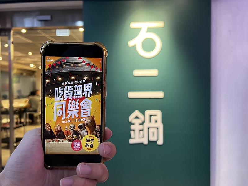 王品集團全品牌瘋挑戰開跑，集滿21枚徽章，就送8,888點瘋點數。
