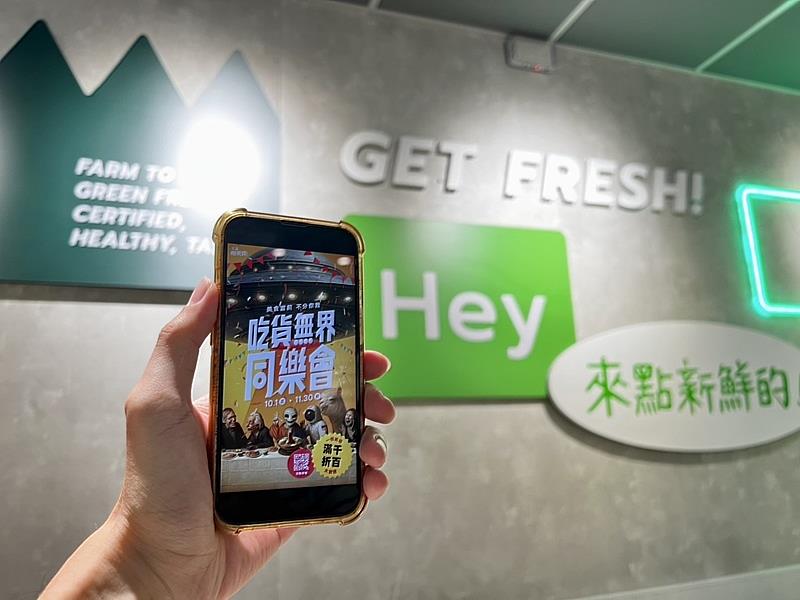 活動期間再加碼簽到打卡任務，集滿3枚徽章再送20點瘋點數。
