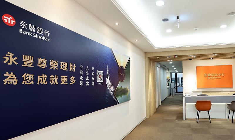 永豐銀行高雄專區南高雄分行