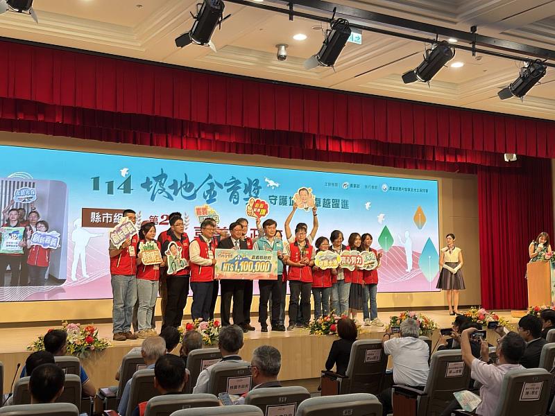 捷報！嘉義縣政府水利處榮獲「坡地金育獎」第2名