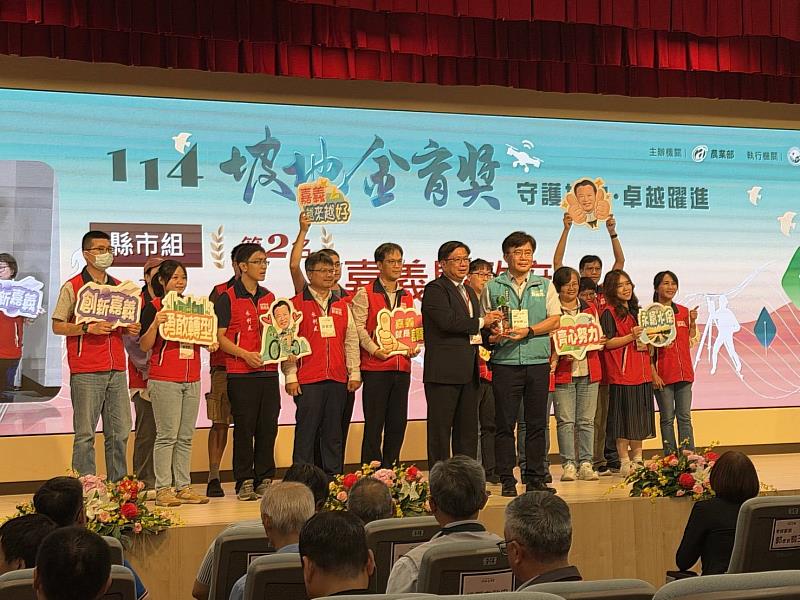 捷報！嘉義縣政府水利處榮獲「坡地金育獎」第2名