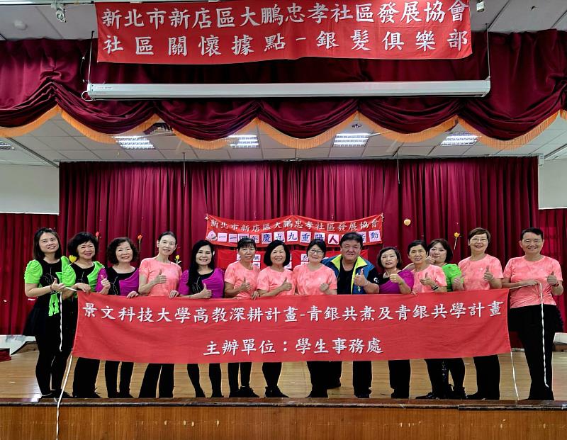 景文科大義廚溫馨獻愛 陪耆老提前歡度重陽節