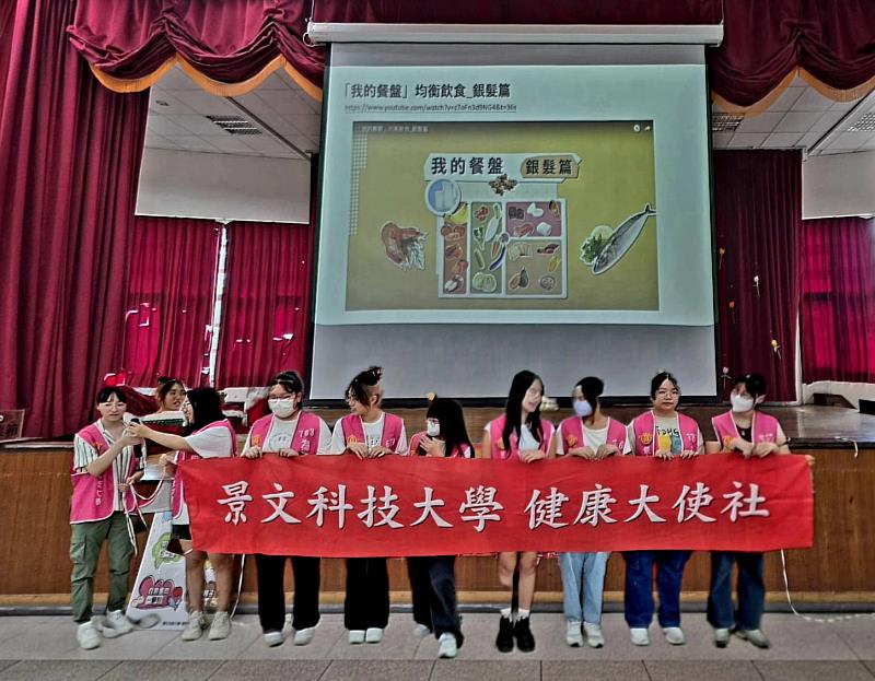 景文科大義廚溫馨獻愛 陪耆老提前歡度重陽節