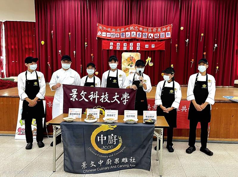 景文科大義廚溫馨獻愛 陪耆老提前歡度重陽節