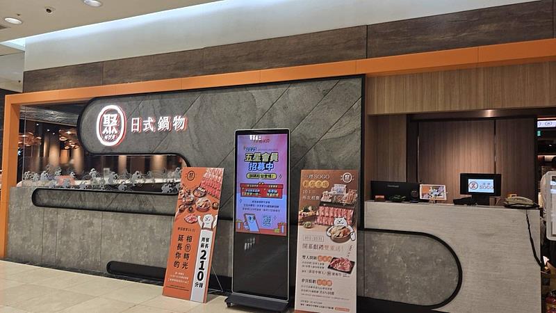 聚10月連開3家門店,歡慶開幕推出點雙人瀑布聚就送翼板牛。