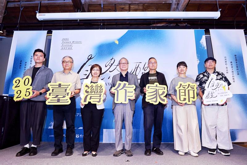 文化部長李遠（中）、臺文館館長陳瑩芳（左3）、策展人鴻鴻（右3）等一同宣告首屆「臺灣作家節」將於11月7日至30日登場。