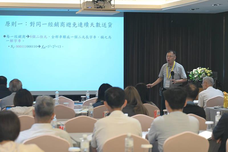 國立中興大學辦理AI出貨排程暨生產排程最佳化應用工作坊