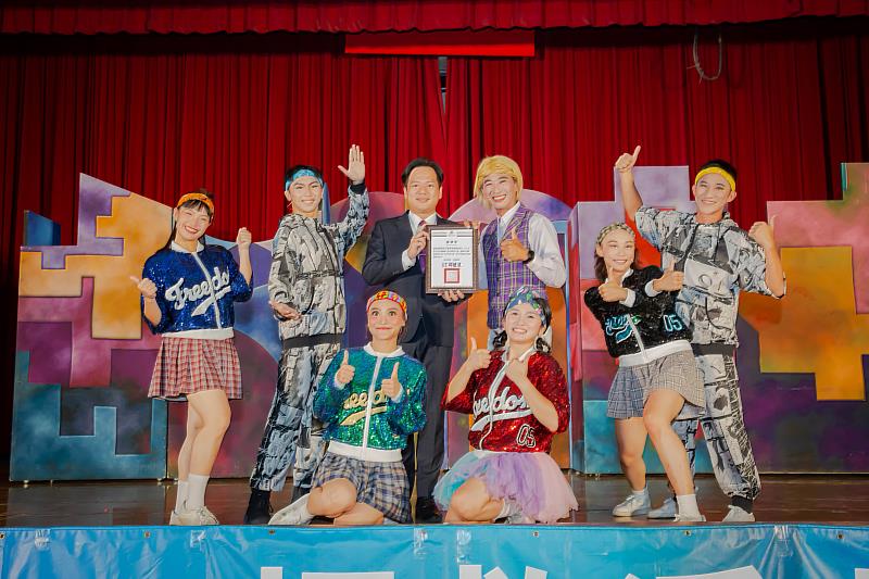 代理市長邱臣遠頒發感謝狀予紙風車劇團，感謝他們以寓教於樂的方式，將反毒觀念融入戲劇，讓學生建立正確價值觀