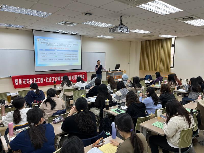 中山醫大醫社系邀請業界講師分享國考考情趨勢及重點。