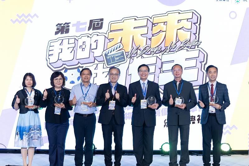 中山醫學大學獲頒教育部113年防治學生藥物濫用績優學校獎，由學務長徐慶琳（右1）代表出席領獎。