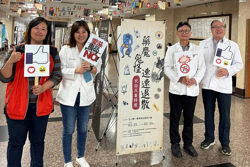 中山醫大與附醫藥劑科共同辦理防制藥物濫用宣導活動。