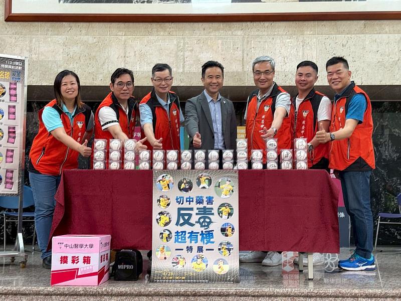 中山醫大辦理多元化防制藥物濫用宣導活動。