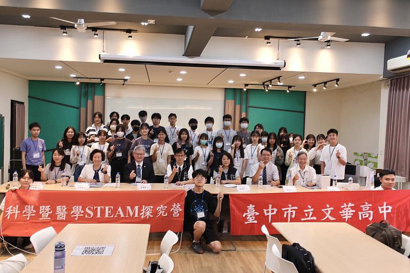 中山醫大與高醫大攜手舉辦2025年科學暨醫學STEAM教育探究營。