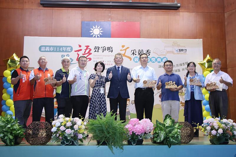 頒獎合照