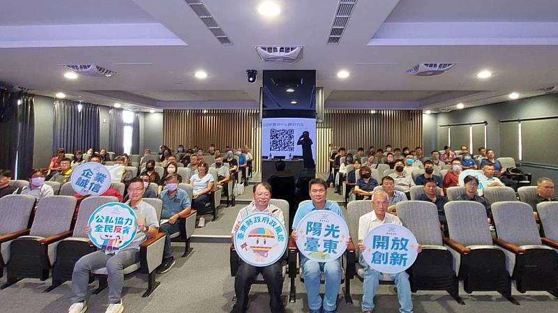 提升公共工程品質 臺東縣政府召開114年工程督導會報