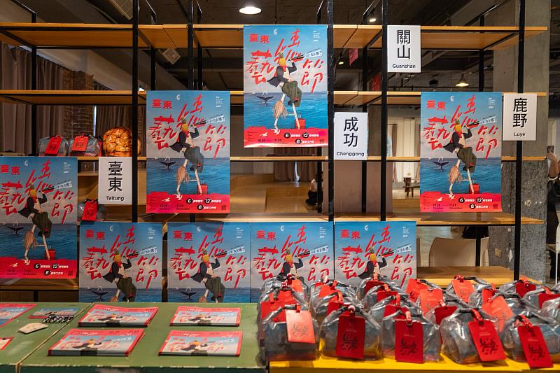 2025臺東藝穗節即將展開 在山海地景中尋找解答