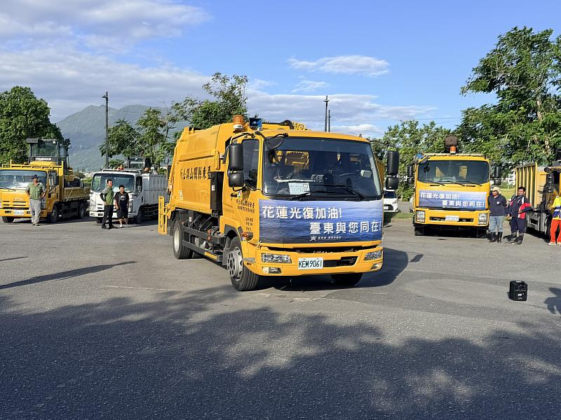 臺東縣多面向支援花蓮光復 新一波環保清消支援人員再度出發