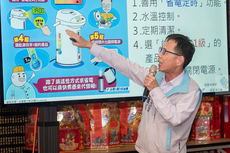 環保局長江盛任分享節電技巧，號召市民一起節能減碳。