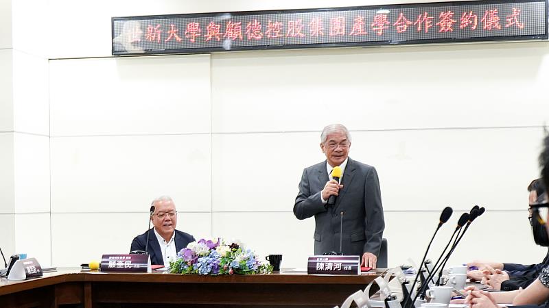 世新大學攜手顧德控股集團培育財務金融領域的專業人才。（世新大學提供）
