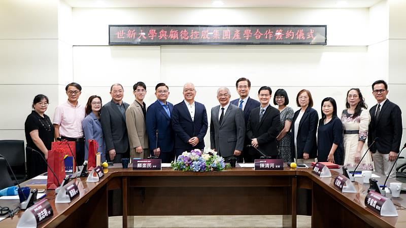 世新大學與顧德控股集團進行產學合作簽約，雙方代表踴躍出席交流。（世新大學提供）