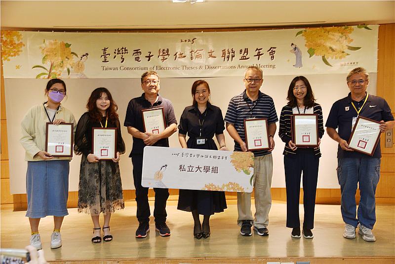 圖一、東吳大學6度蟬聯「學位論文資源貢獻獎」，榮獲私立大學第1名。